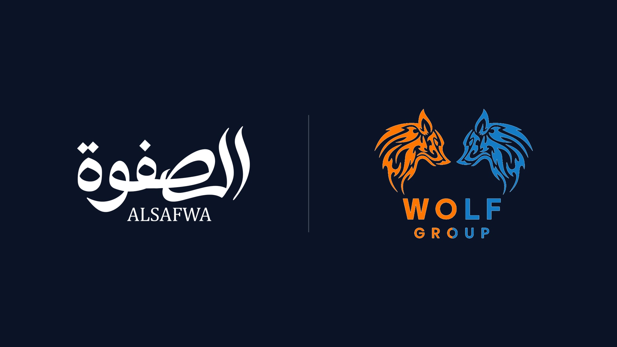 شعار مجموعة وولف بجانب شعار الصفوة